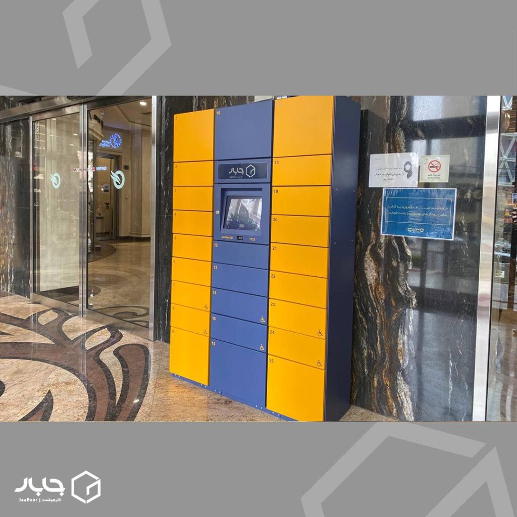 لاکرهای هوشمند جابار سالن اصلی طبقه همکف1