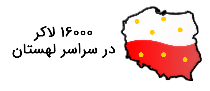 شرکت InPost و لاکر هوشمند4