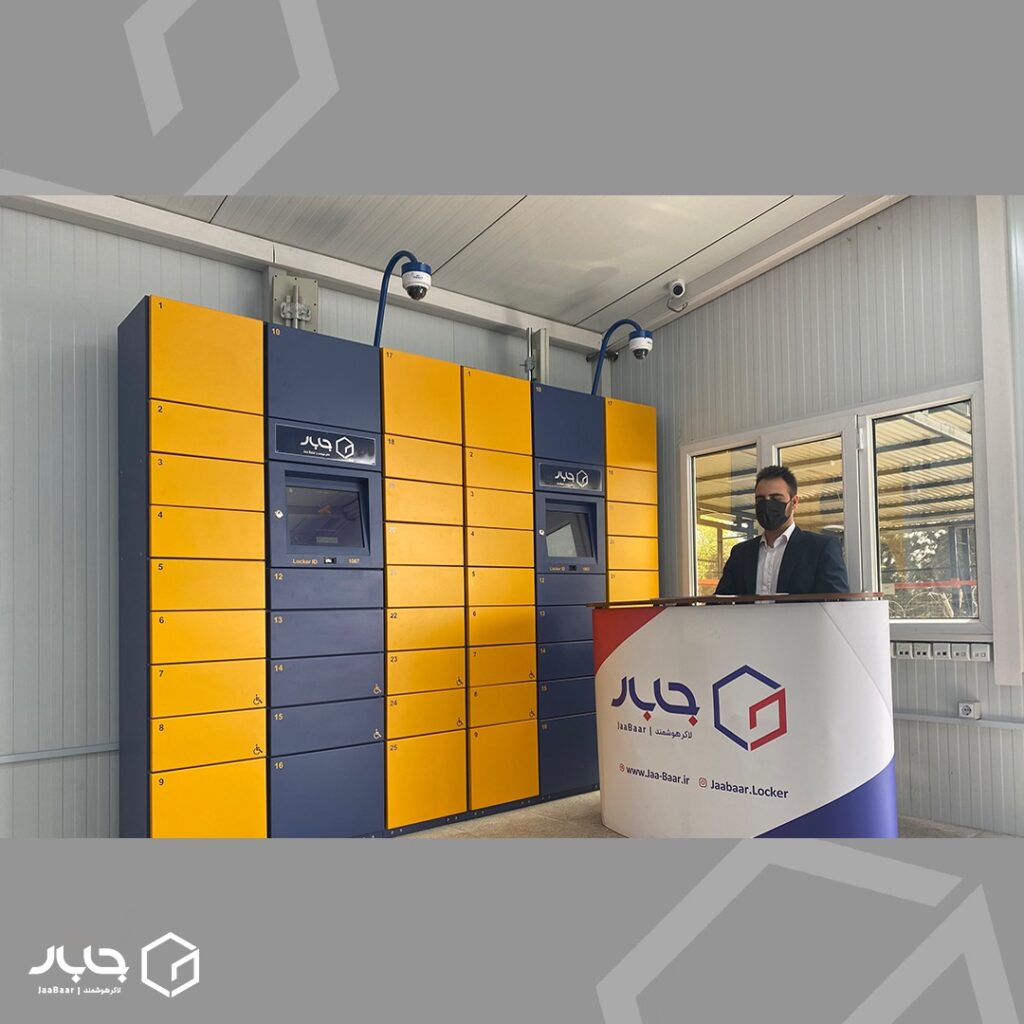 لاکرهای هوشمند جابار در ترمینال غرب1