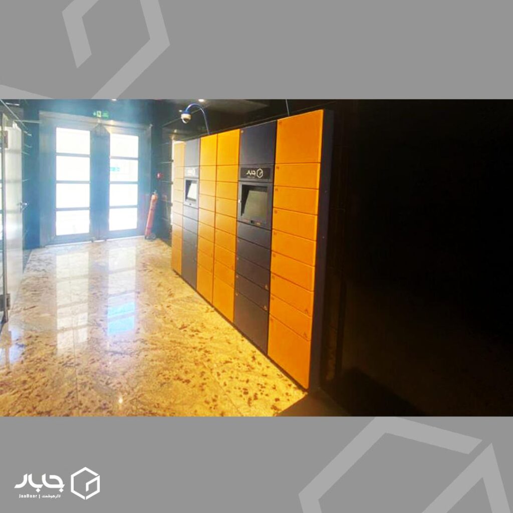 لاکرجابار در مرکز خرید سانا