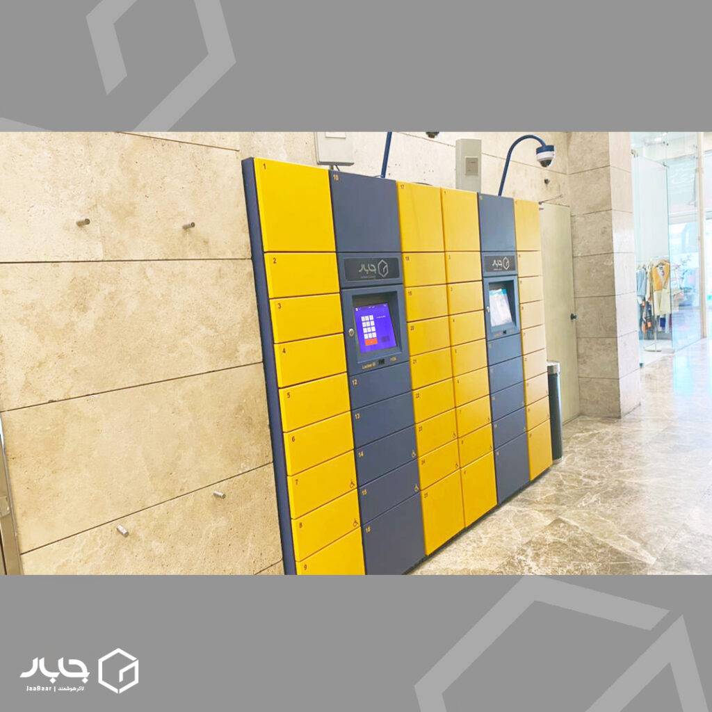 لاکر جابار در هروی سنتر 1