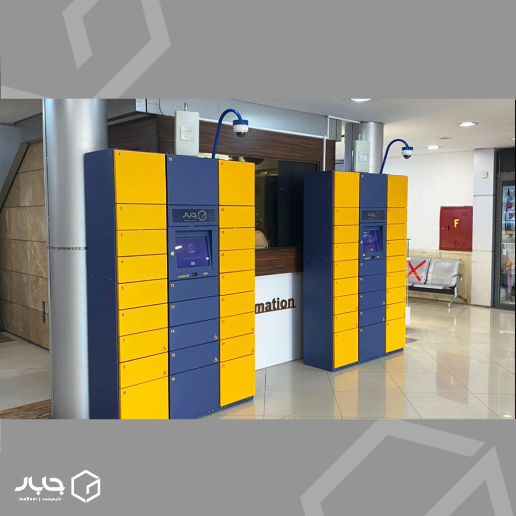 لاکر جابار در مرکز خرید پاسارگاد3