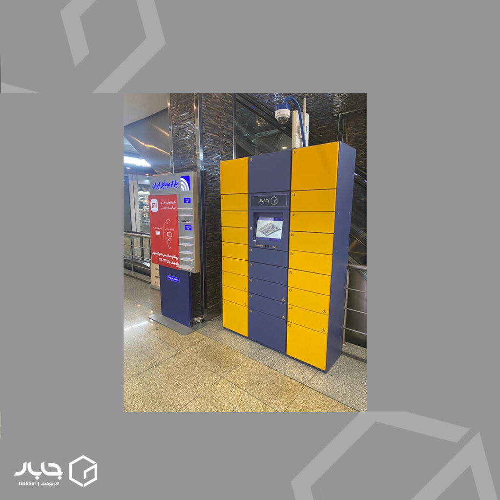 جابار در بازار موبایل ایران1