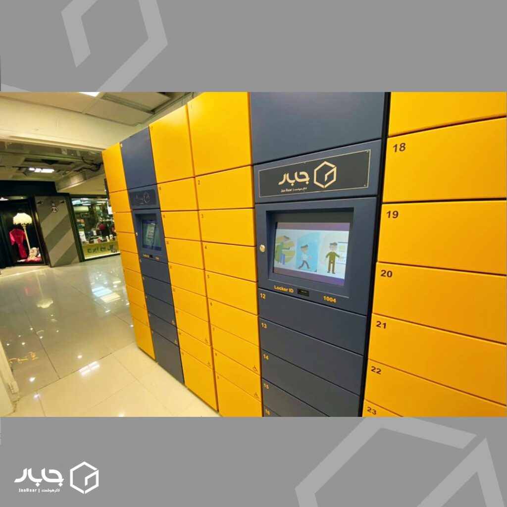 جابار در مرکز خرید ونک (میدان ونک)1