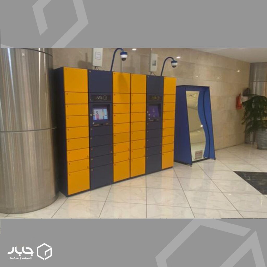 لاکرهای هوشمند جابار در معین مال2