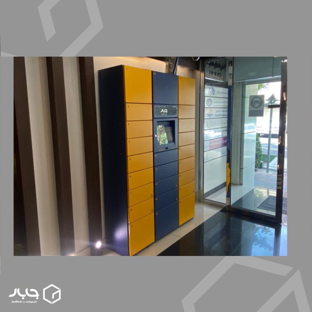 جابار در مرکز خرید ونک (میدان ونک)