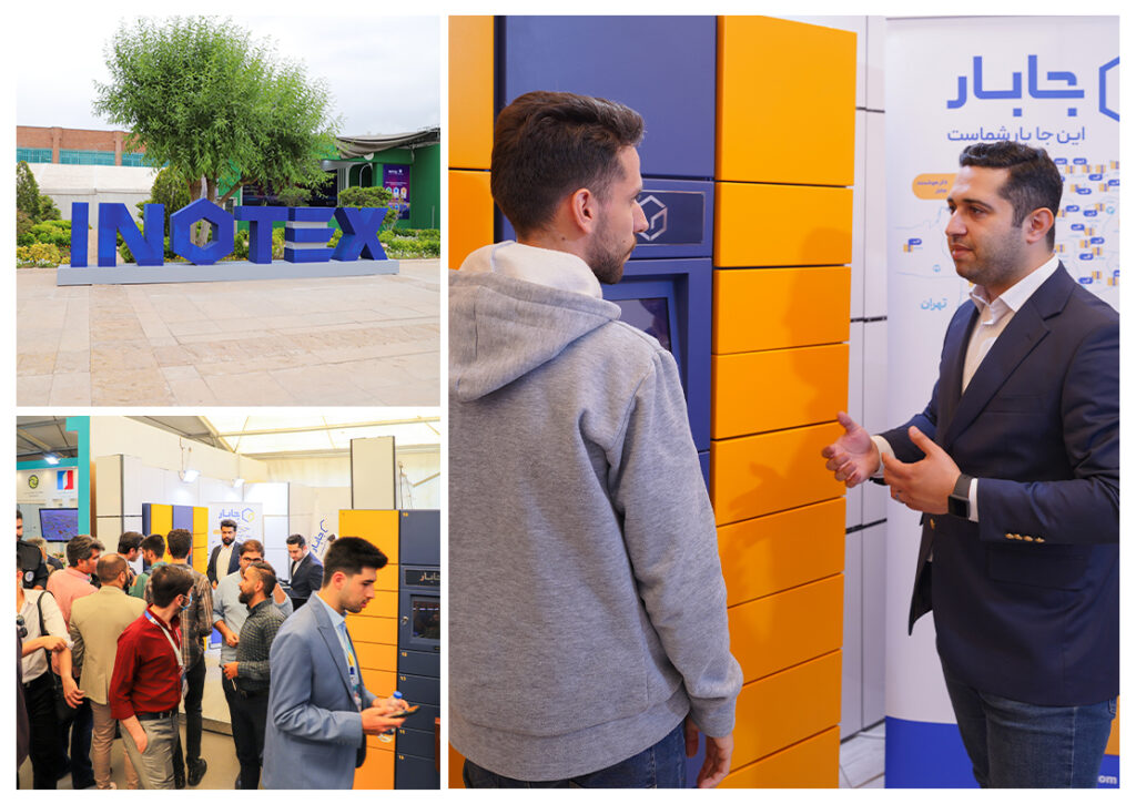 گزارش حضور جابار در نمایشگاه بینالمللی نوآوری و فناوری ( (Inotex۲۰۲۳