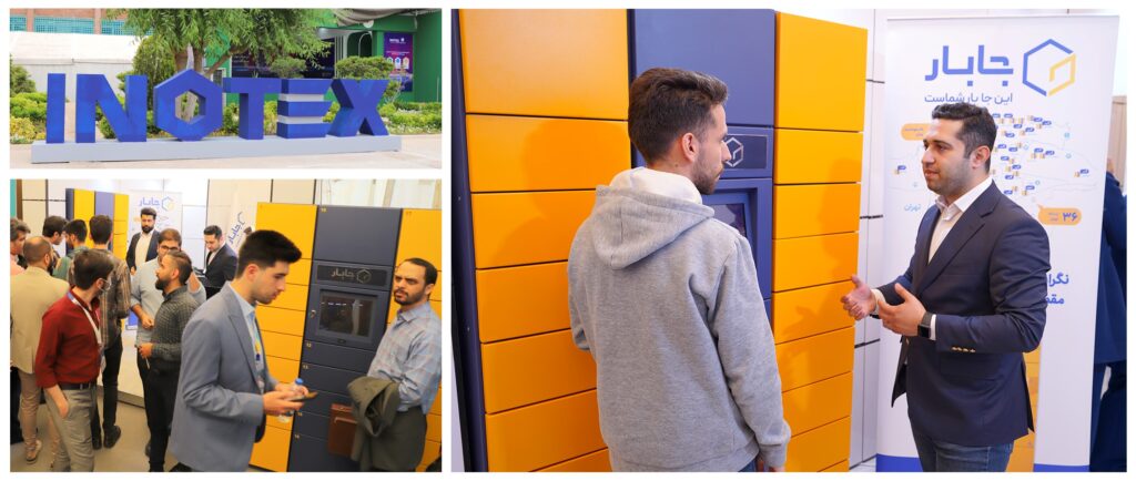گزارش حضور جابار در نمایشگاه بینالمللی نوآوری و فناوری INOTEX 2023