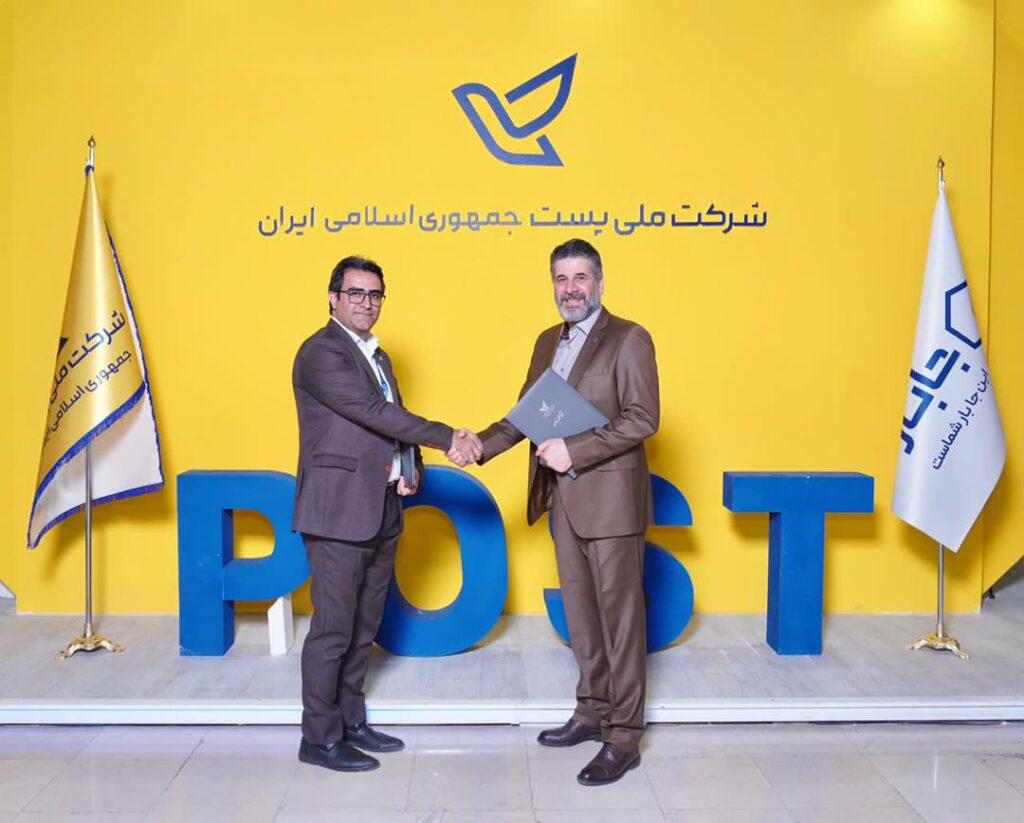 نمایشگاه پست اکسپو