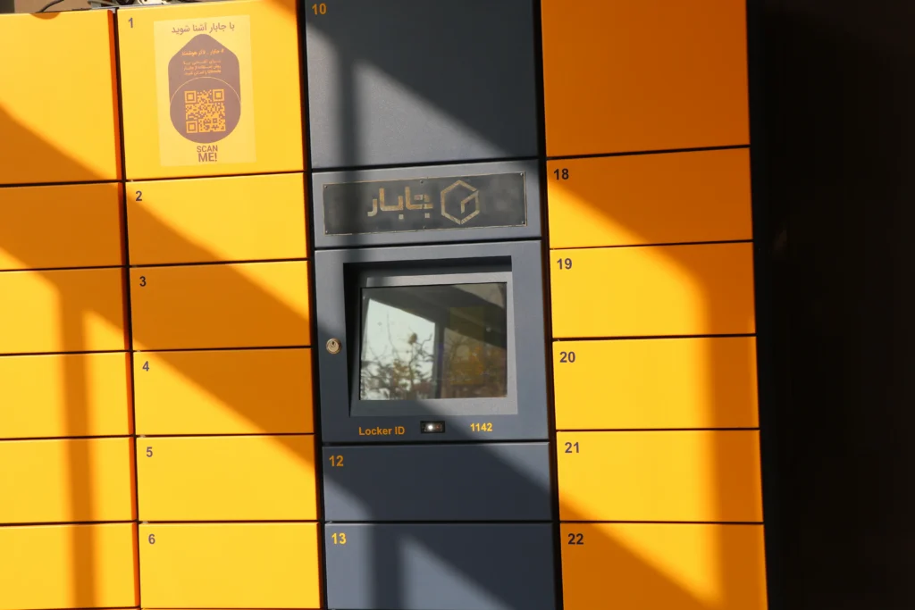 لاکر هوشمند جابار