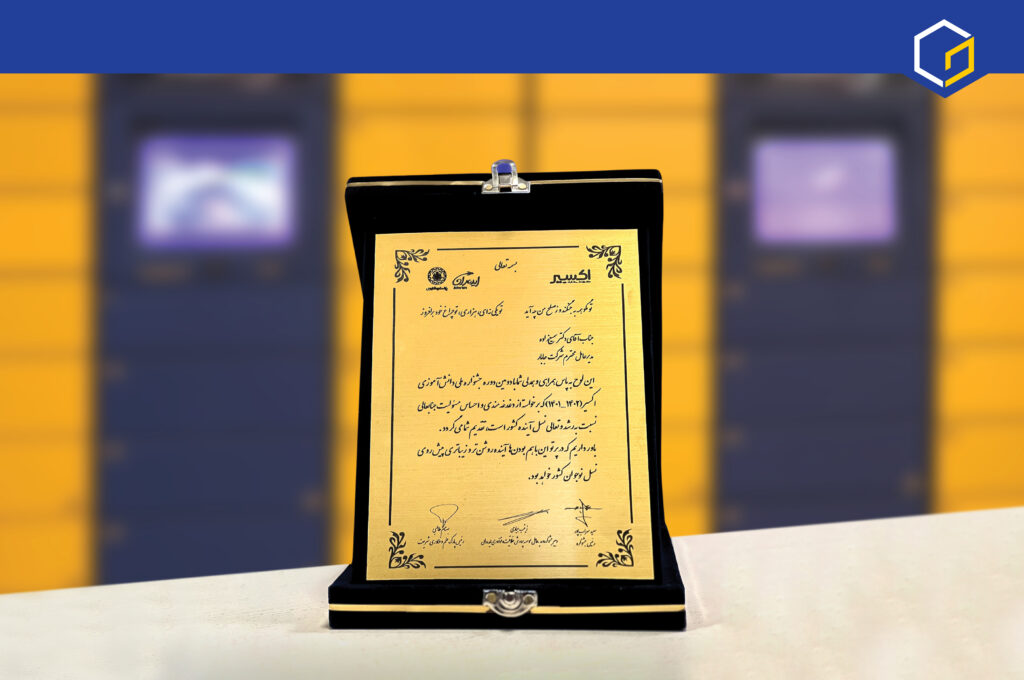 شرکت جابار به عنوان حامی نخبگان جوان کشور